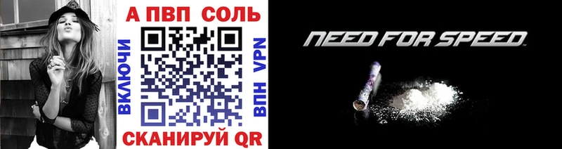 Купить где  Апрелевка  APVP СК 