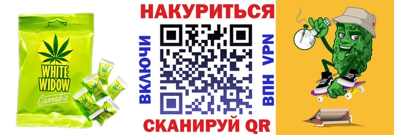 Еда ТГК марихуана  Купить где  Апрелевка 
