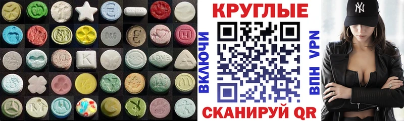 Ecstasy mix  Купить где  Апрелевка 