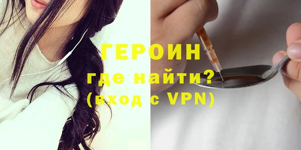 кокаин VHQ Ладушкин