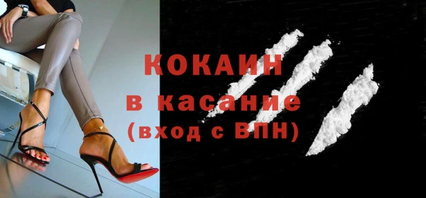 кокаин VHQ Ладушкин