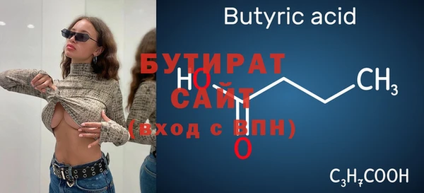 дживик Лабытнанги