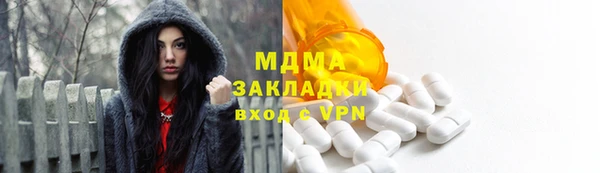 дживик Лабытнанги
