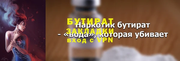 дживик Лабытнанги
