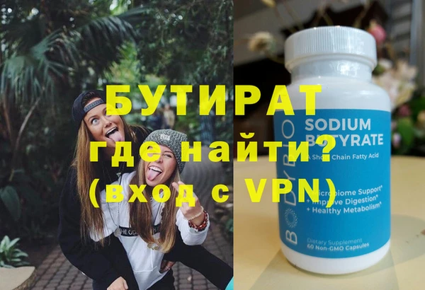 дживик Лабытнанги