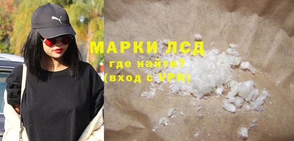 кокаин VHQ Ладушкин