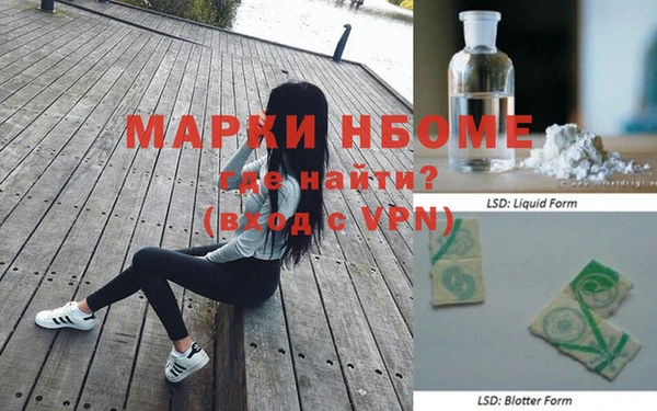 кокаин VHQ Ладушкин