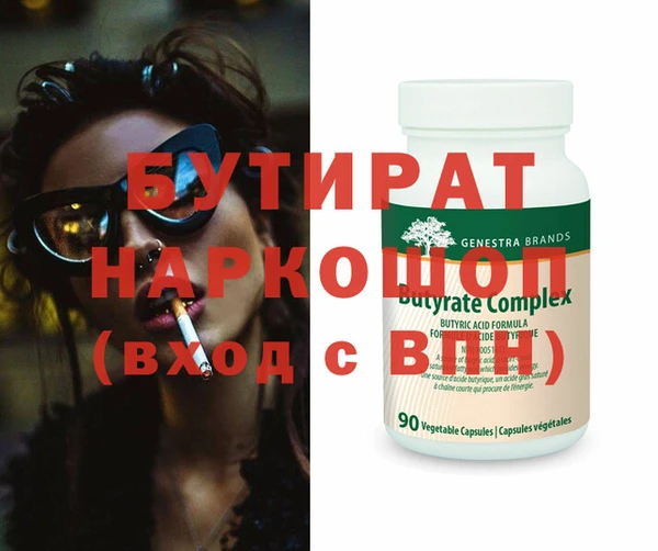 кокаин VHQ Ладушкин