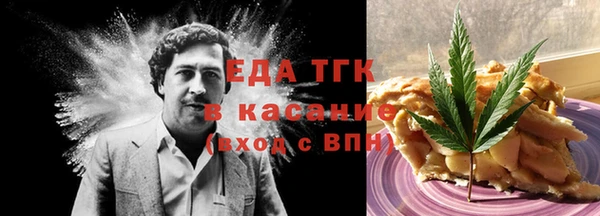 дживик Лабытнанги