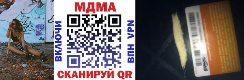 Купить где  Апрелевка  МДМА кристаллы 