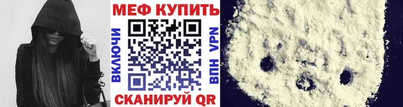 Купить закладки  Апрелевка  МЯУ-МЯУ кристаллы 