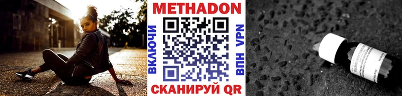 Купить  Апрелевка  МЕТАДОН мёд 