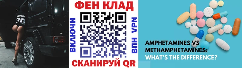 Купить где  Апрелевка  Первитин кристалл 