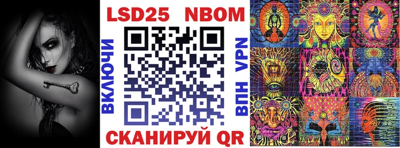 Марки N-bome 1,5мг  Купить  Апрелевка 