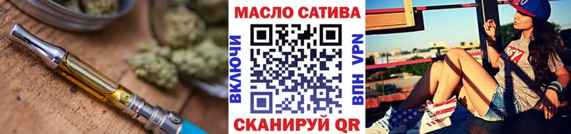 ТГК гашишное масло  Купить закладки  Апрелевка 