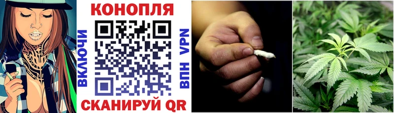Купить  Апрелевка  Канабис Ganja 